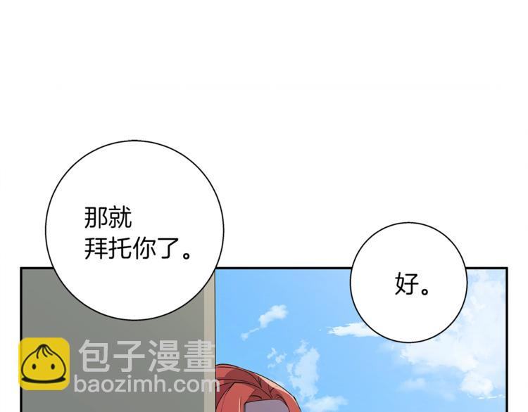 第90话 切磋116