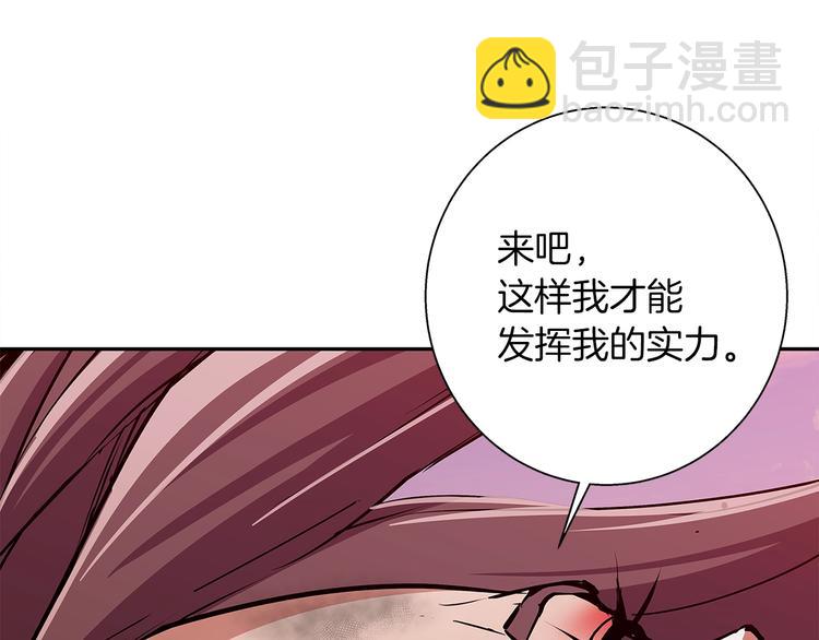 第90话 切磋129