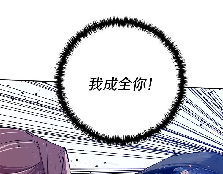 第90话 切磋135