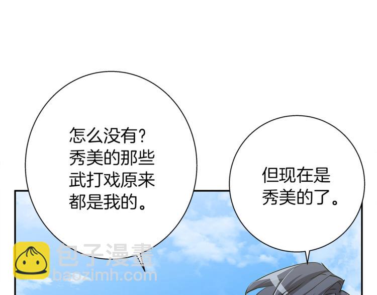 第90话 切磋14