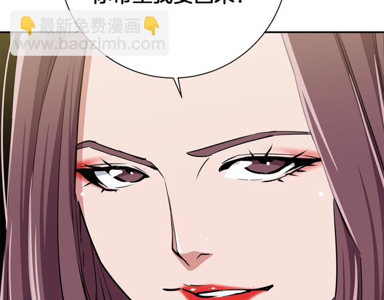 第90话 切磋17