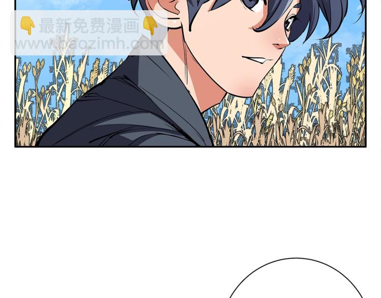 第90话 切磋26