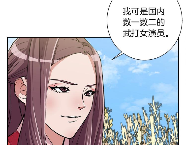 第90话 切磋27