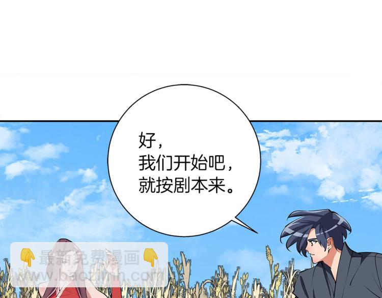 第90话 切磋29