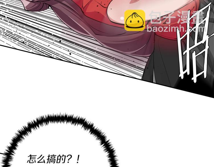 第90话 切磋37