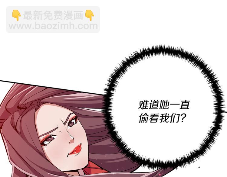 第90话 切磋41