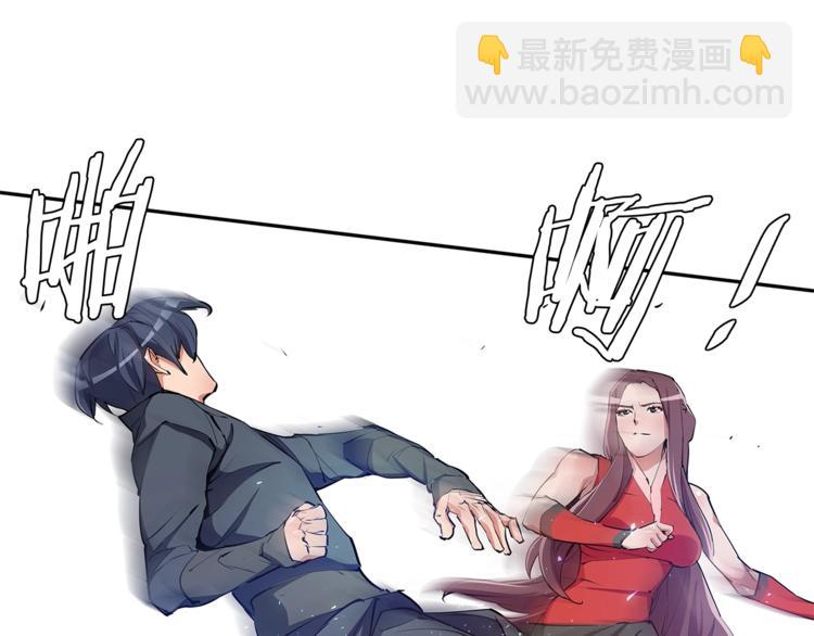 第90话 切磋50