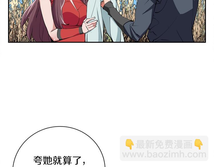 第90话 切磋69