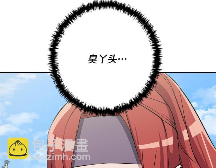 第90话 切磋7