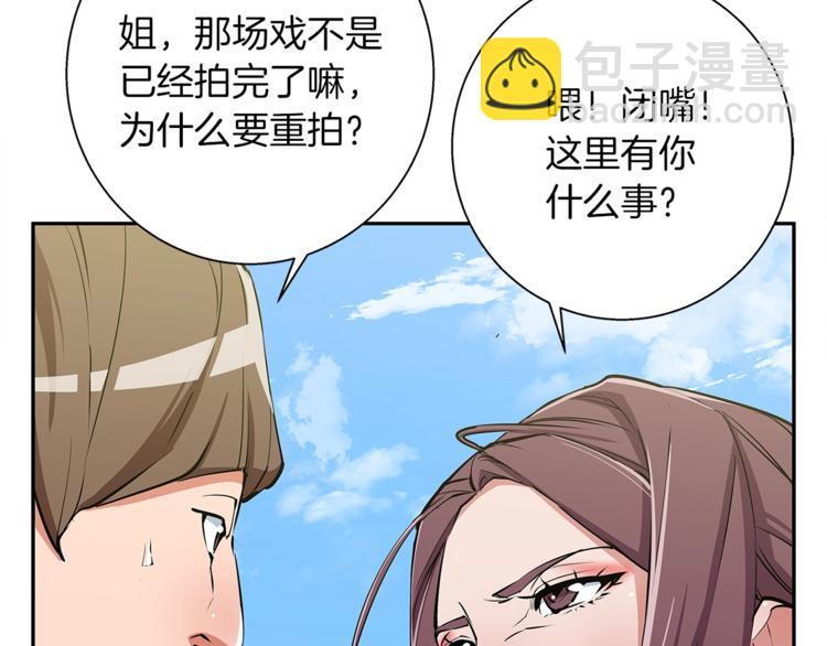 第90话 切磋75