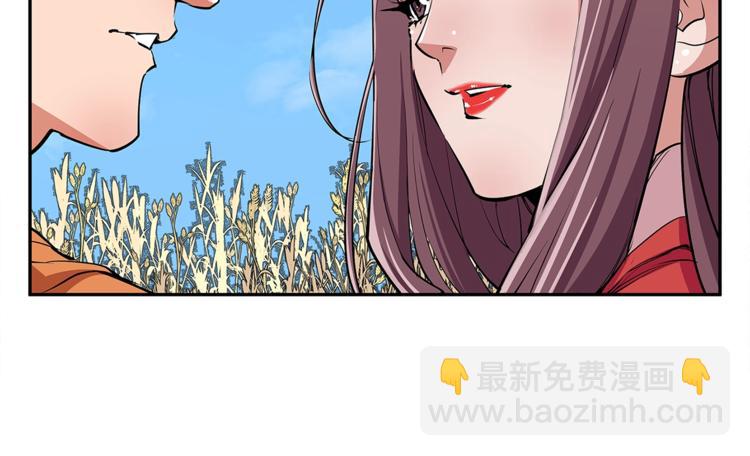 第90话 切磋76