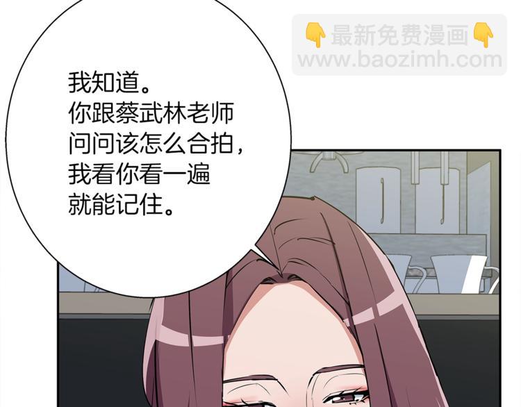 第90话 切磋89