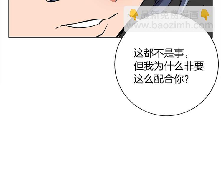 第90话 切磋93