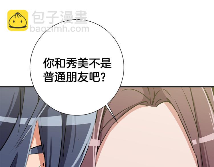 第90话 切磋94