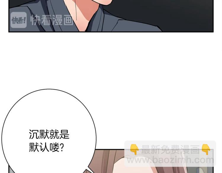第90话 切磋97