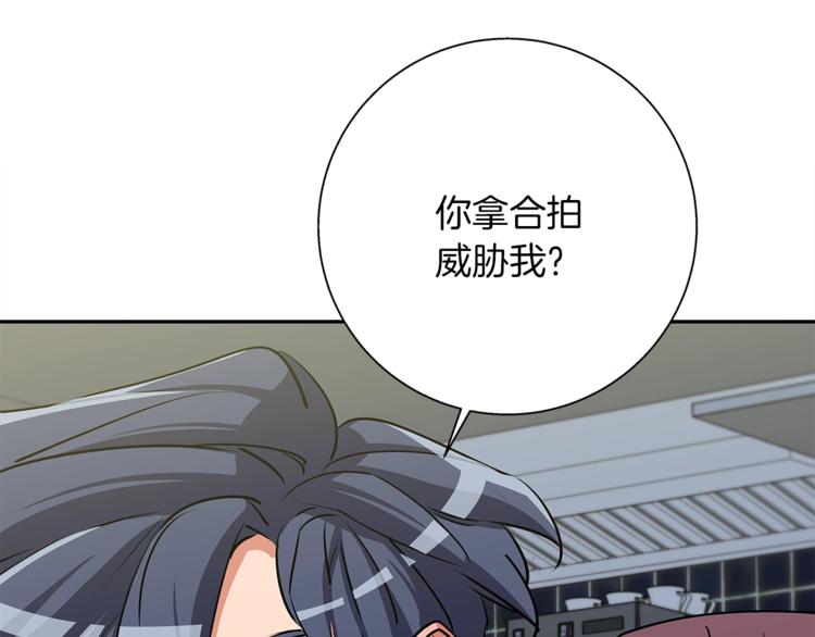 第90话 切磋99