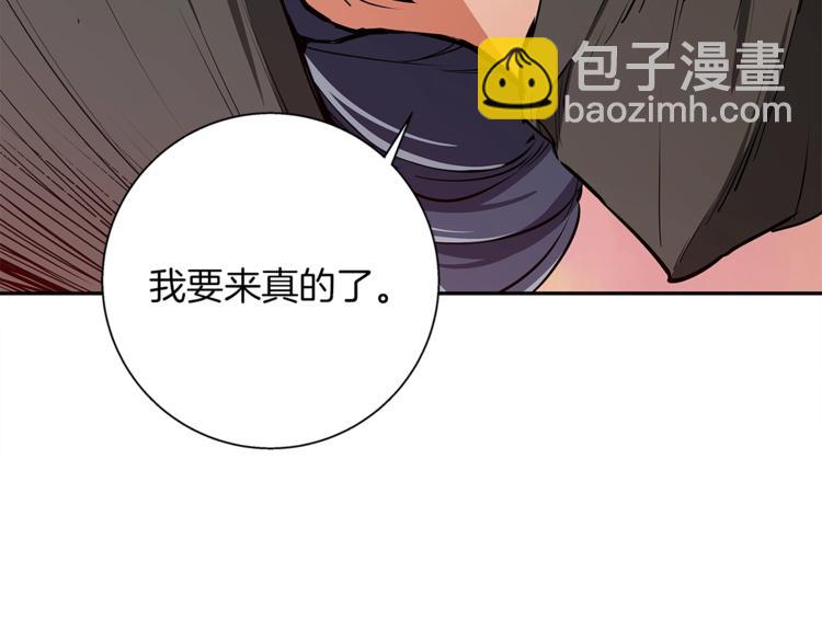 第91话 雄鹰1