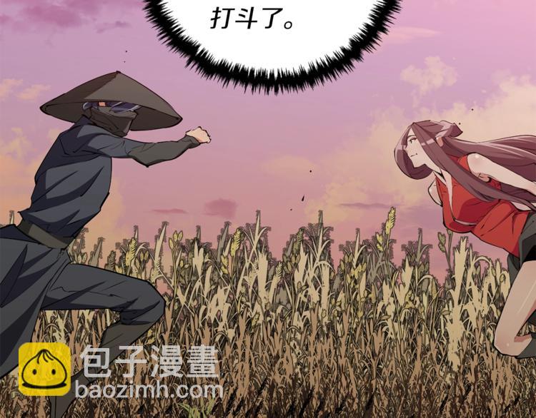 第91话 雄鹰104