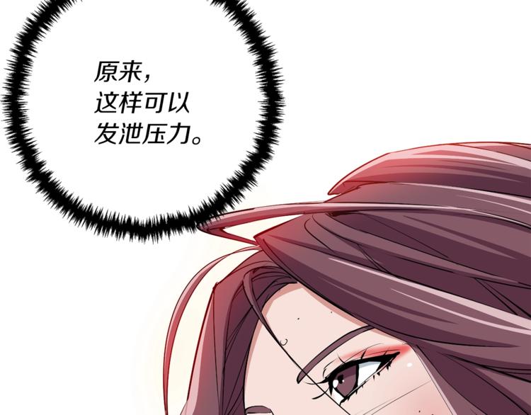 第91话 雄鹰106