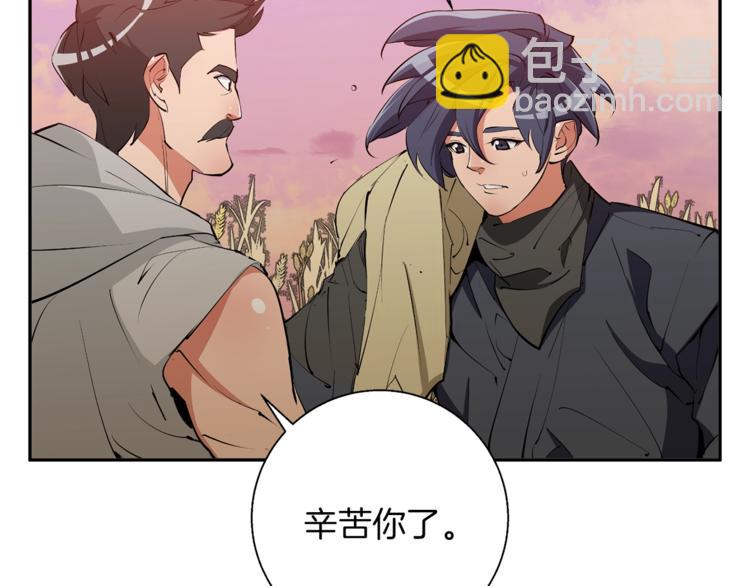第91话 雄鹰112
