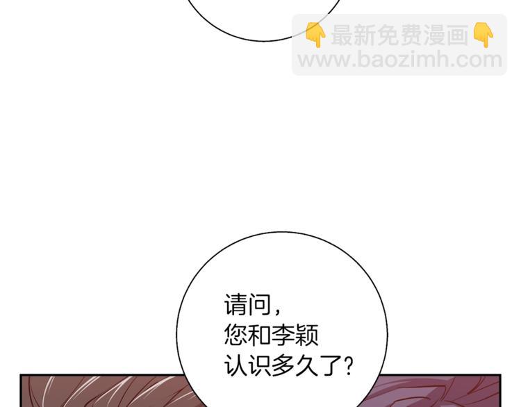第91话 雄鹰113
