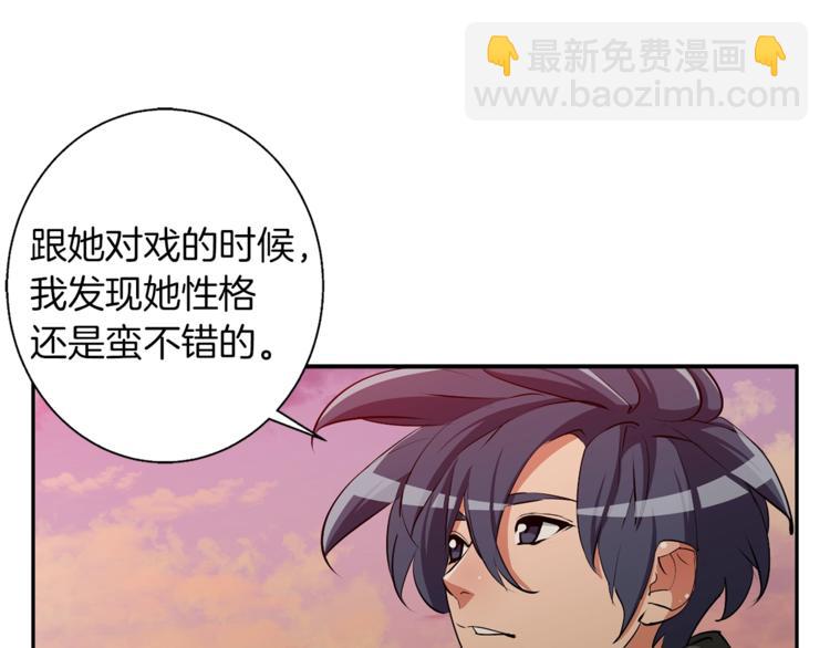 第91话 雄鹰116