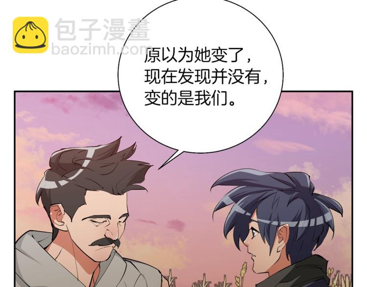 第91话 雄鹰118