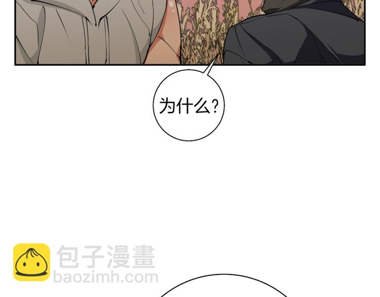 第91话 雄鹰119