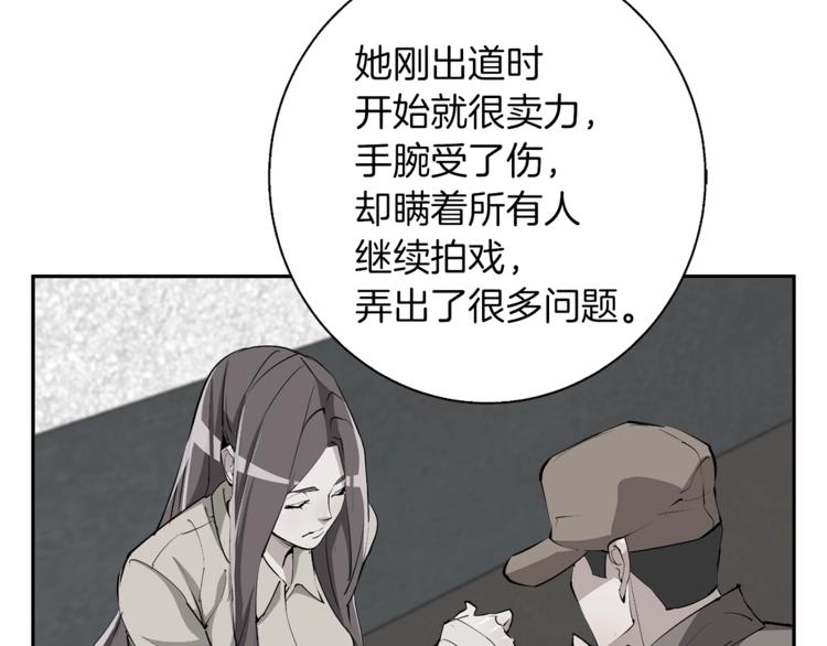 第91话 雄鹰120