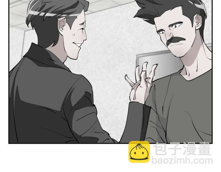 第91话 雄鹰123