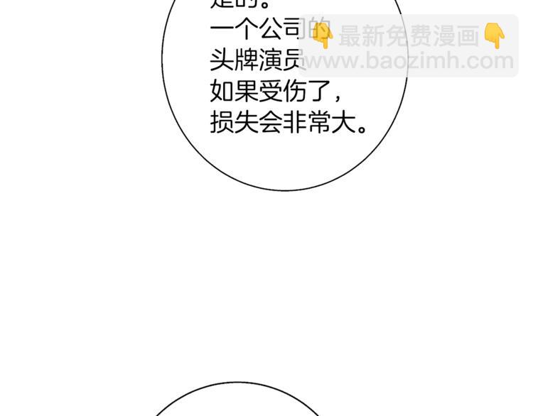 第91话 雄鹰128