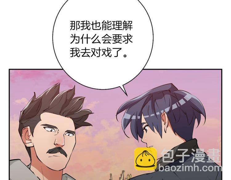 第91话 雄鹰129