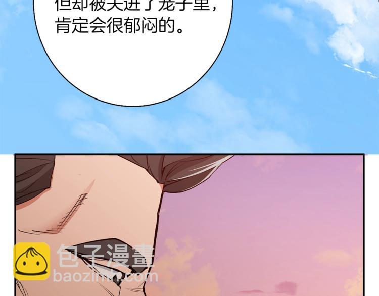 第91话 雄鹰134