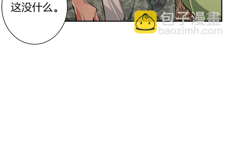第91话 雄鹰140