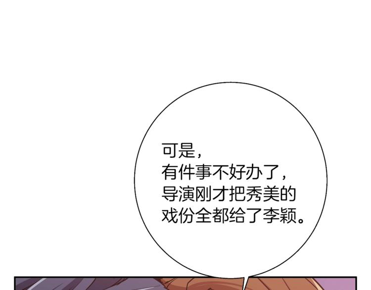 第91话 雄鹰141
