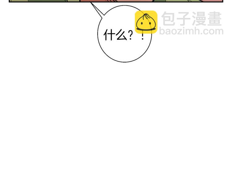 第91话 雄鹰143
