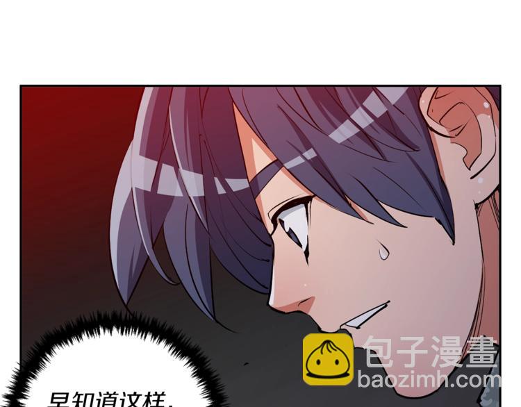 第91话 雄鹰144