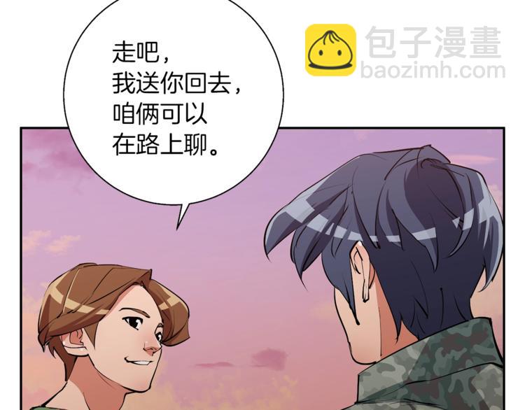第91话 雄鹰146