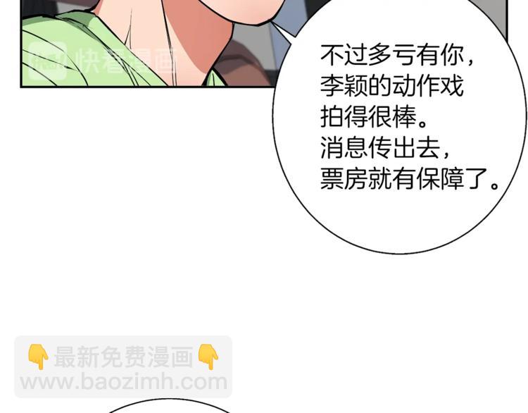 第91话 雄鹰160