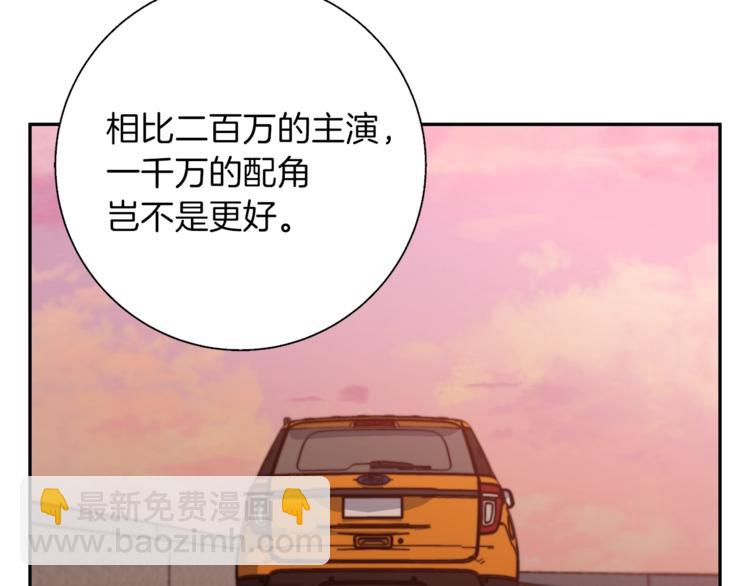 第91话 雄鹰161