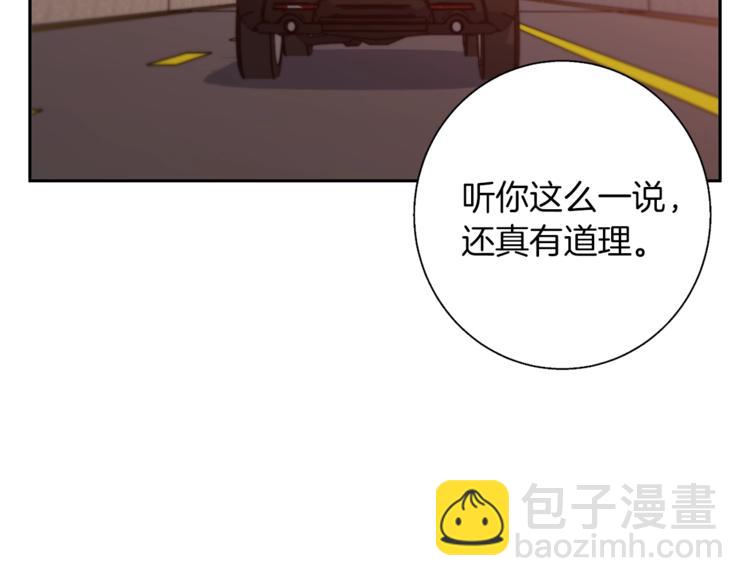 第91话 雄鹰162
