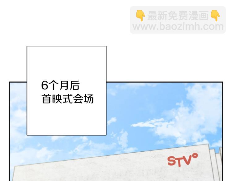 第91话 雄鹰164