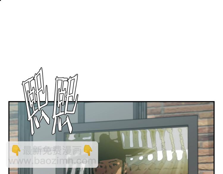 第91话 雄鹰167