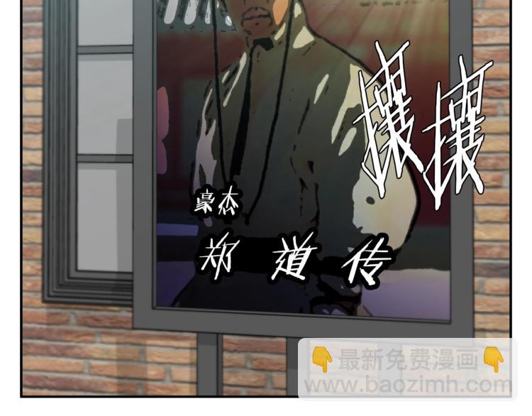 第91话 雄鹰168