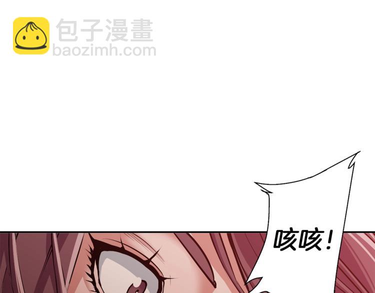 第91话 雄鹰17