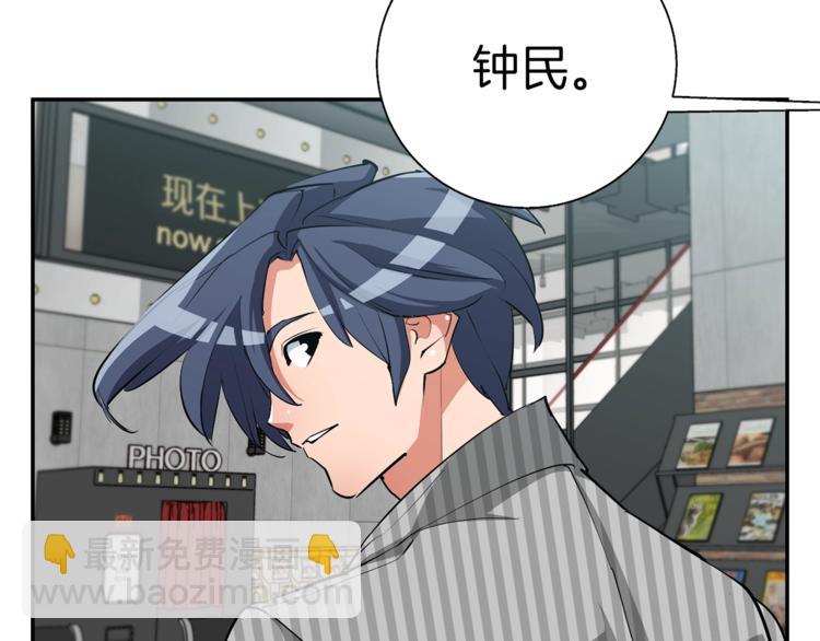 第91话 雄鹰170