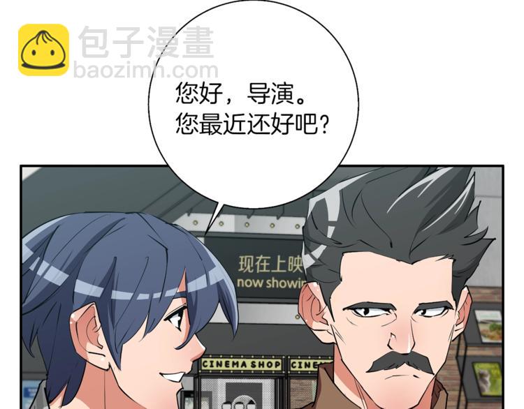 第91话 雄鹰172