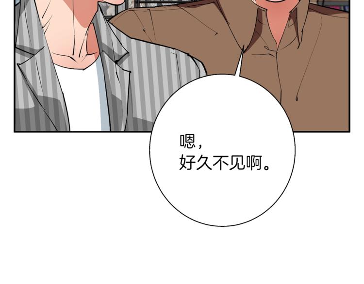 第91话 雄鹰173