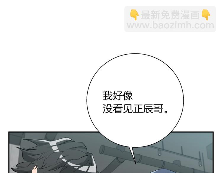 第91话 雄鹰174