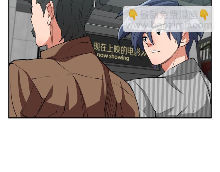 第91话 雄鹰175